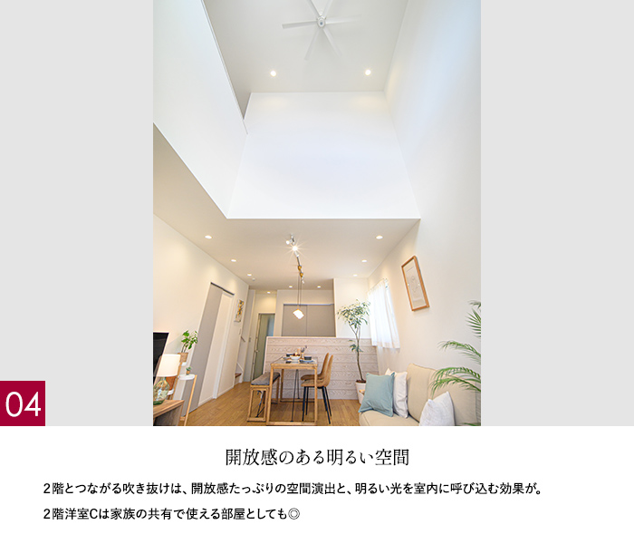 開放感のある明るい空間
