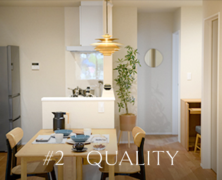 #2 QUALITY