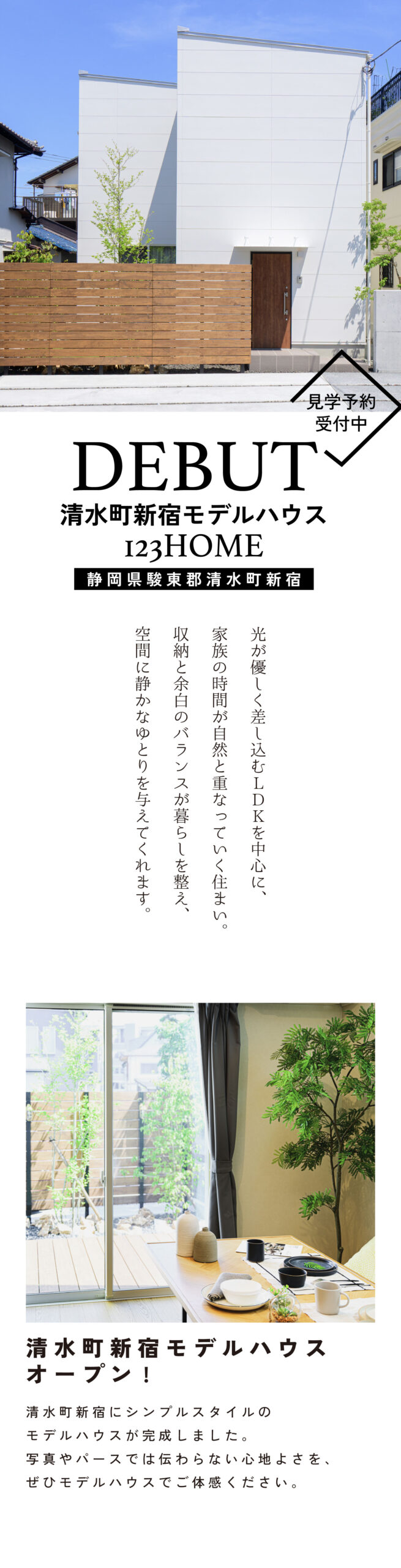 これ複製して使ってください