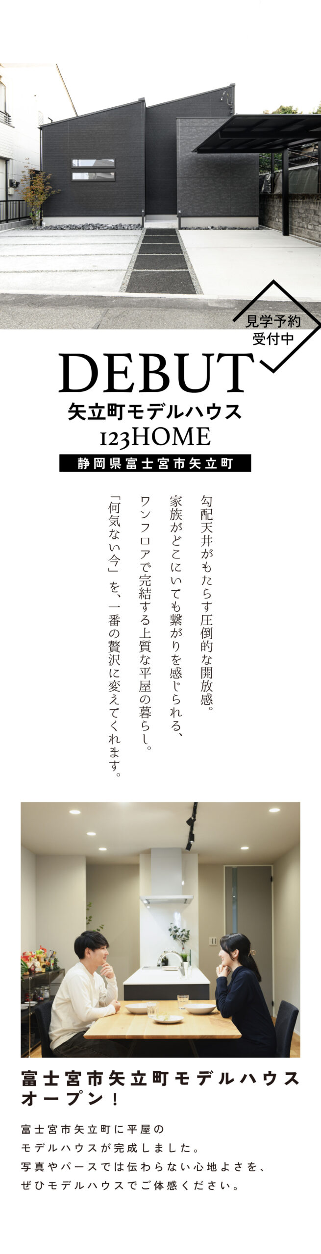 これ複製して使ってください