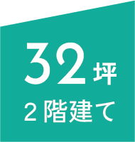 31坪