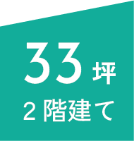 31坪