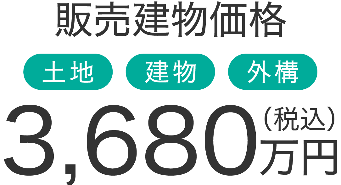 下香貫イメージ