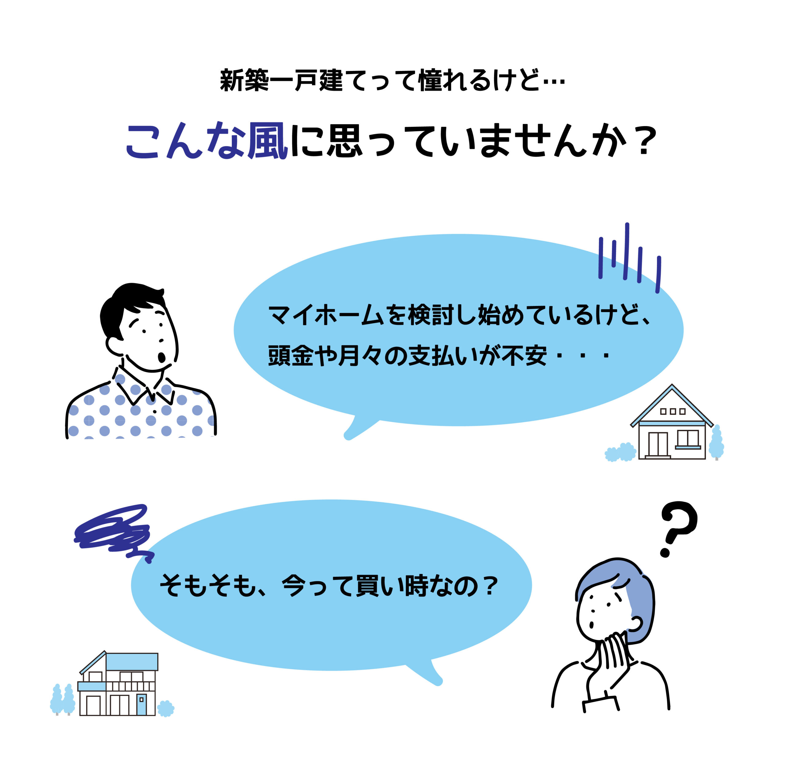 悩み