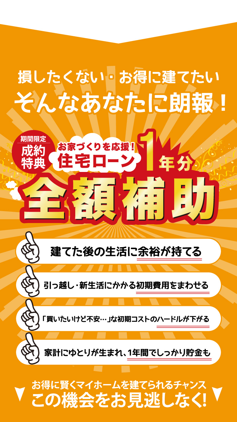 朗報