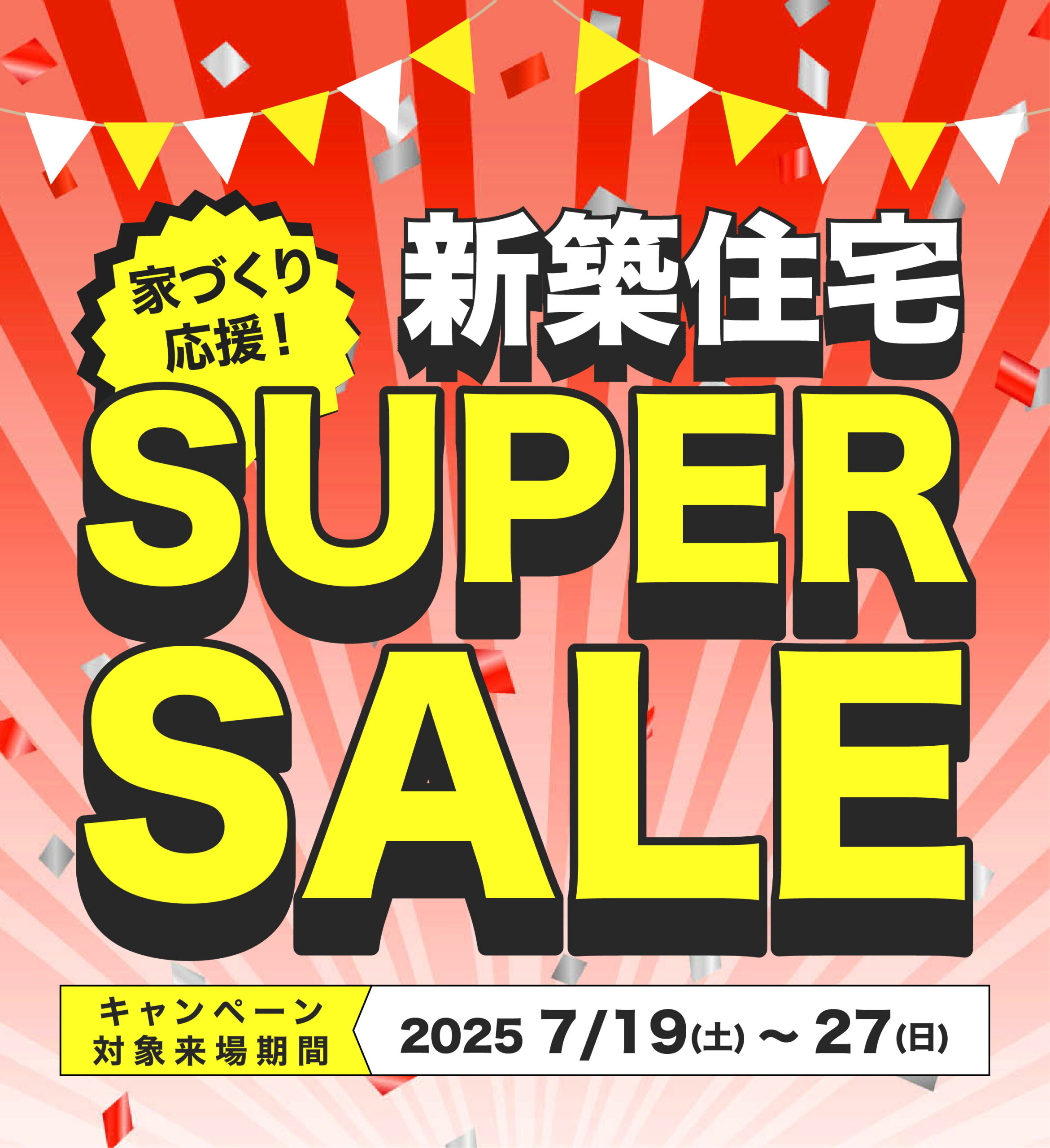 トップ