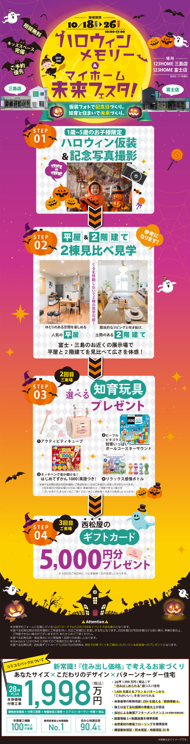 イベント画像入れるとこ