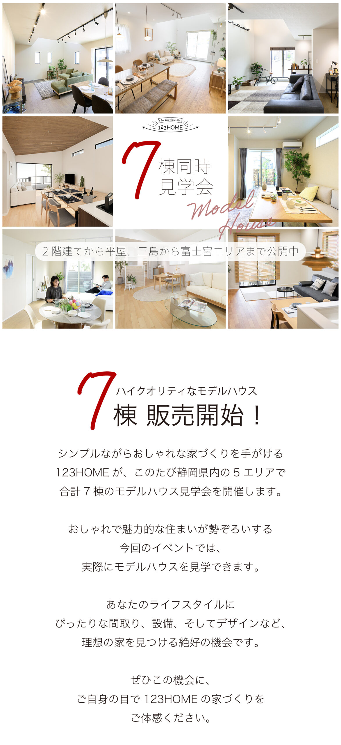 イベント画像入れるとこ