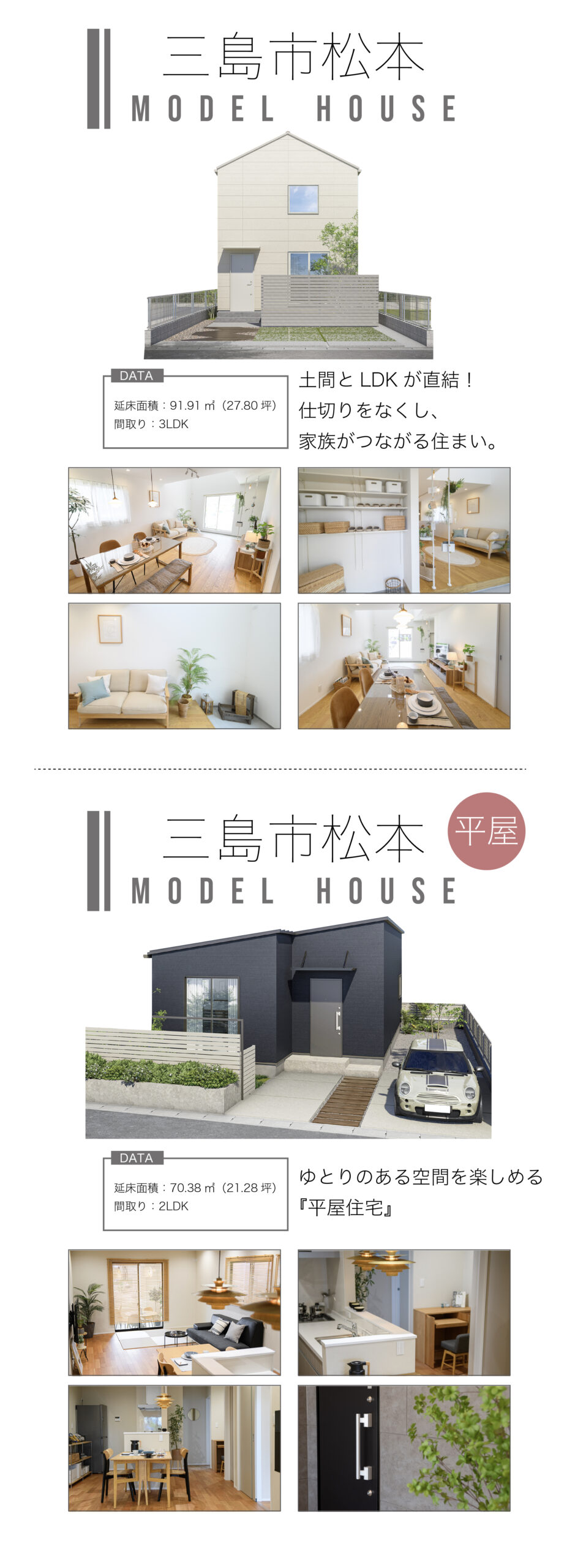 イベント画像入れるとこ