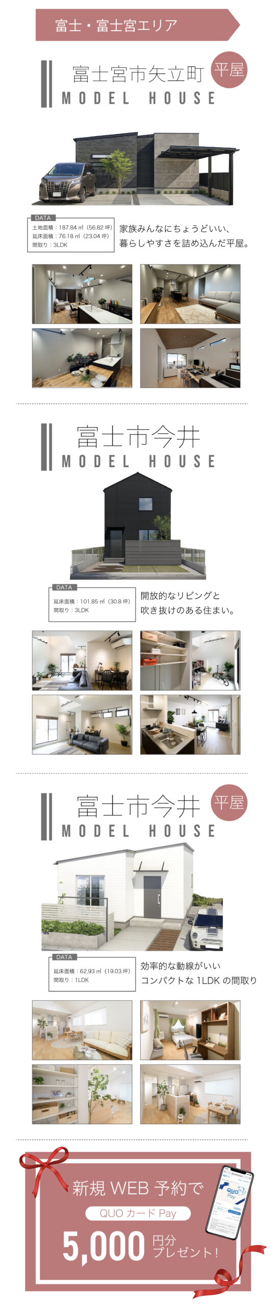 イベント画像入れるとこ