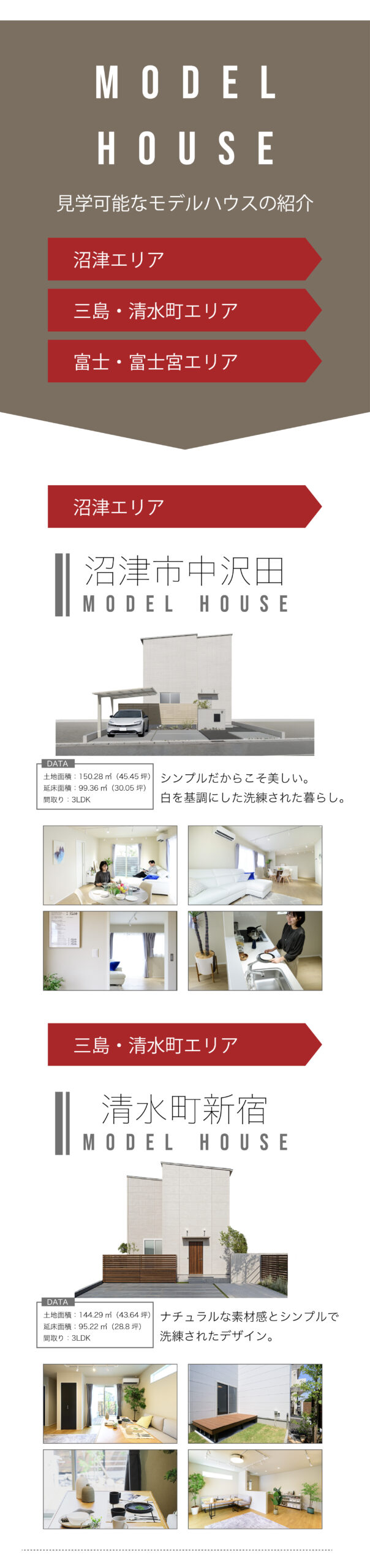 イベント画像入れるとこ