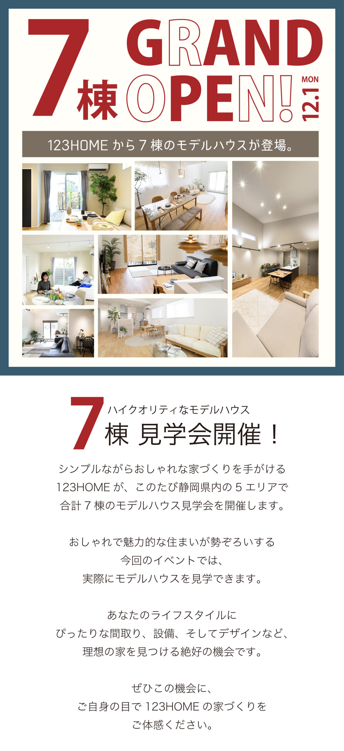 イベント画像入れるとこ