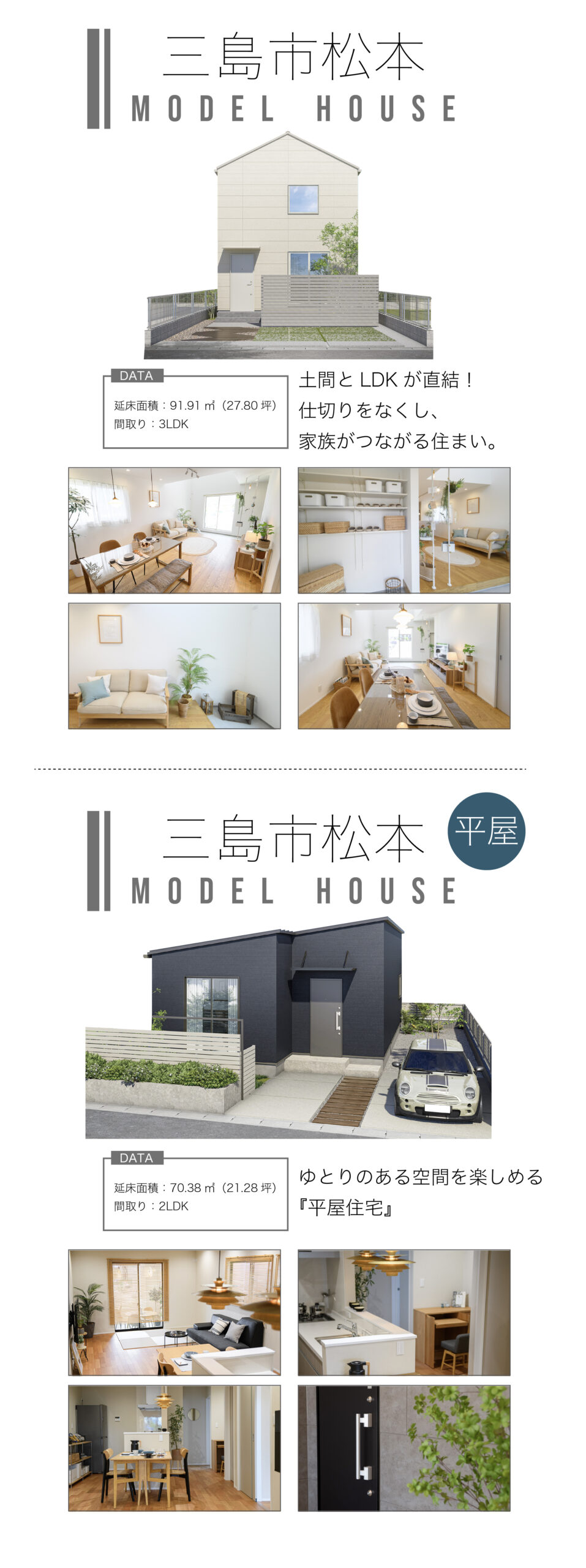 イベント画像入れるとこ