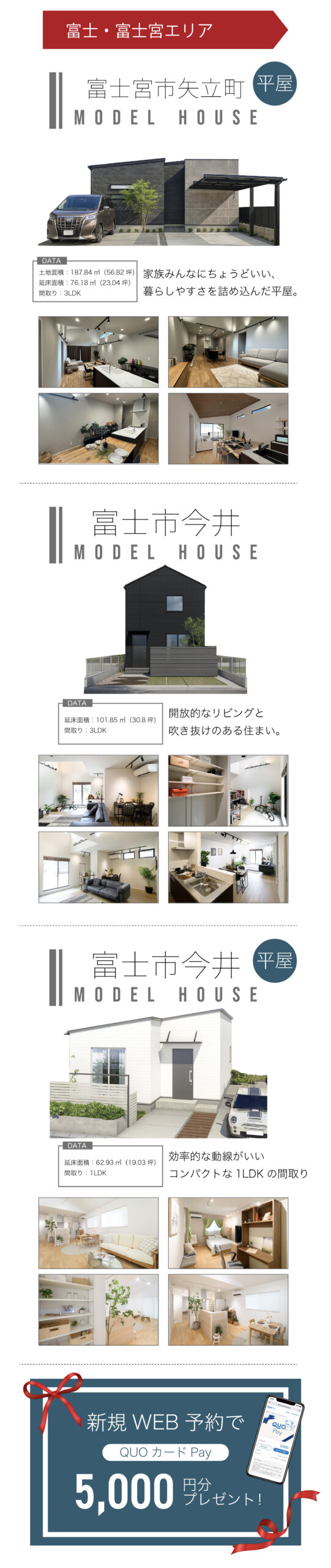 イベント画像入れるとこ