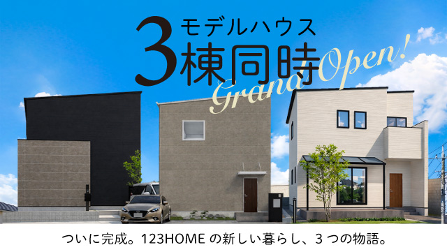 Standardイベント情報